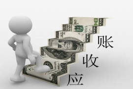 肇东专业讨债公司有哪些核心服务？