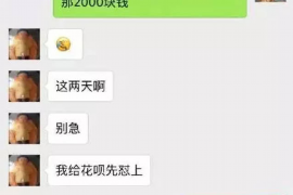 肇东专业要账公司如何查找老赖？