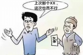 肇东对付老赖：刘小姐被老赖拖欠货款